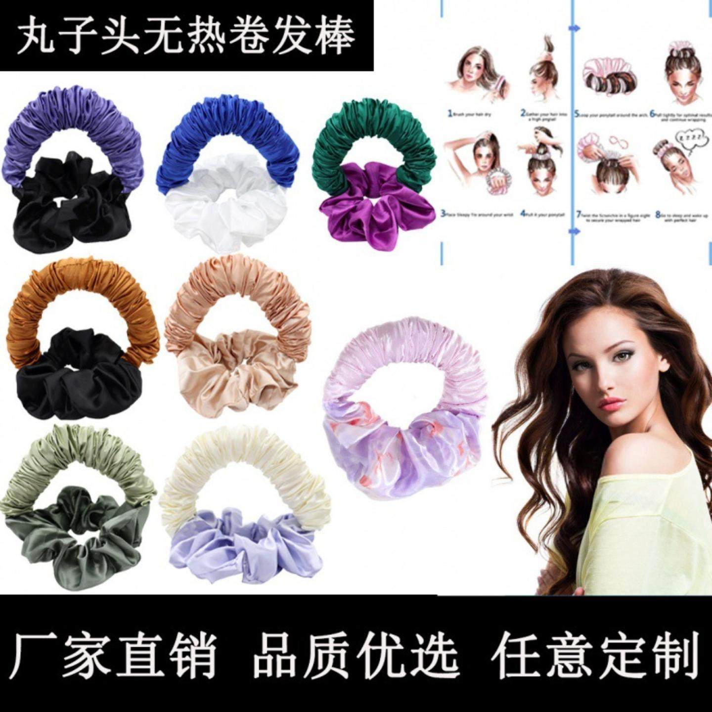 懒人盘发圈丸子头海绵卷发器