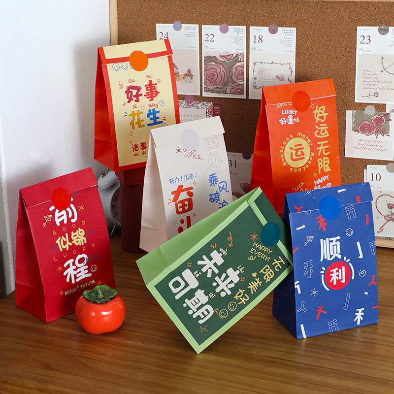 生日礼物包装袋零食糖果收纳袋子员工新年圣诞礼品盒手提纸袋