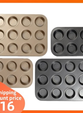 Cupcake Baking Tray Tools Mold Egg Tart Round Cake Mould模具