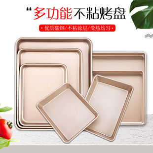 square baking cake pan tray mold 长方形烤盘蛋糕模具家用烘焙