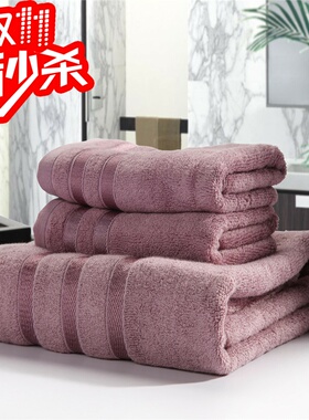 COTTON 3PC FACE HAND BATH BATHROOM TOWELS Set浴巾毛巾三件套