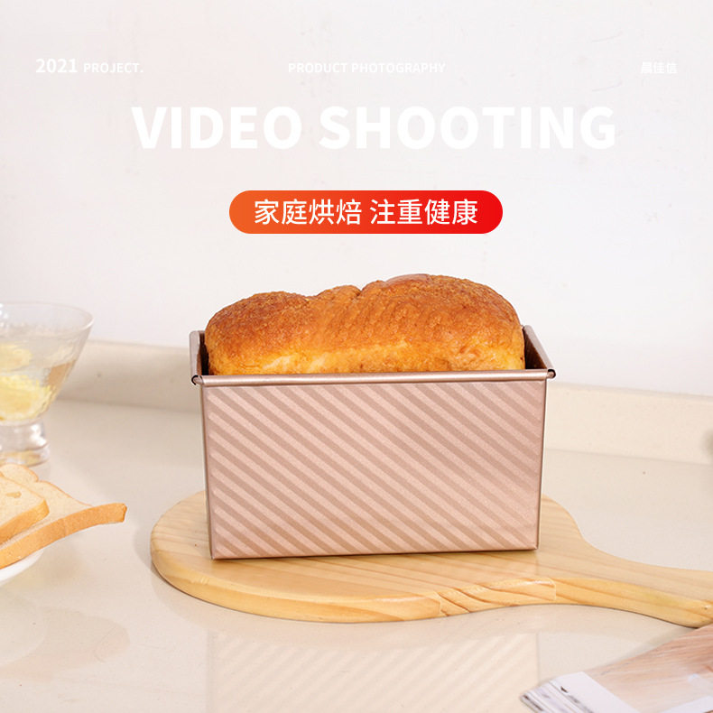 BakingLoafPTstxMoldr