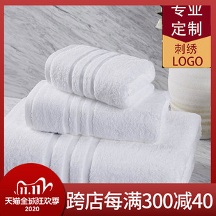 Luxury Hotel White Bath Towel Set Large Thick Towels 浴巾3件