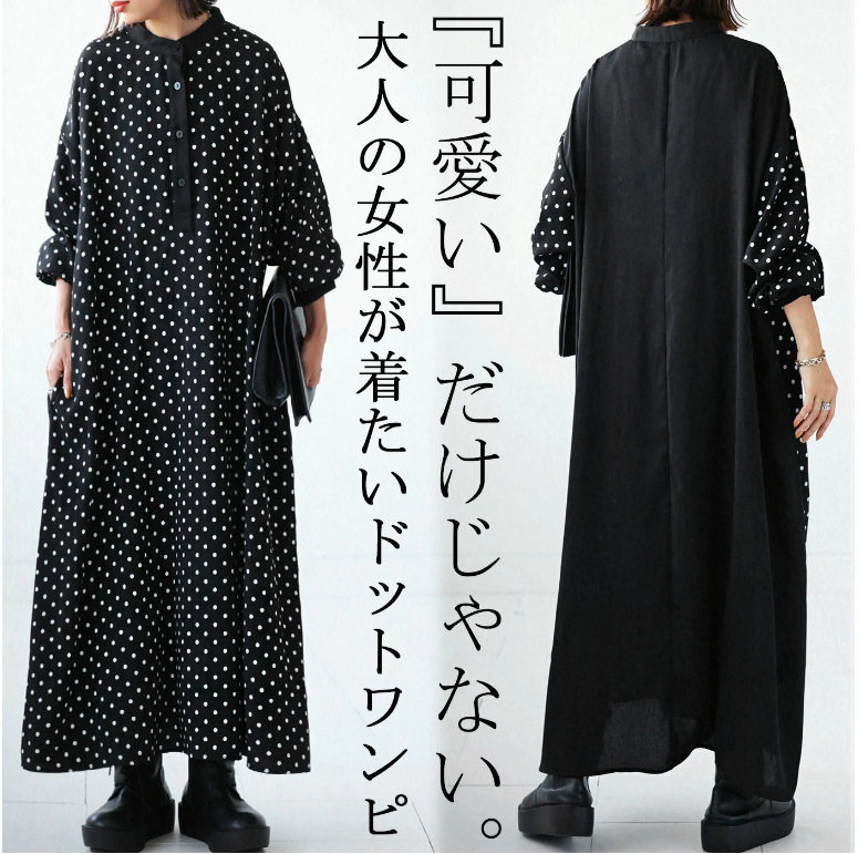 欧美风春秋季新款女装日韩风简约长袖撞色拼接波点连衣裙DRESS