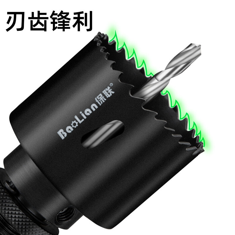 消防管道开孔器钢管塑料管机械三通镀锌管扩孔器双金属开孔钻头