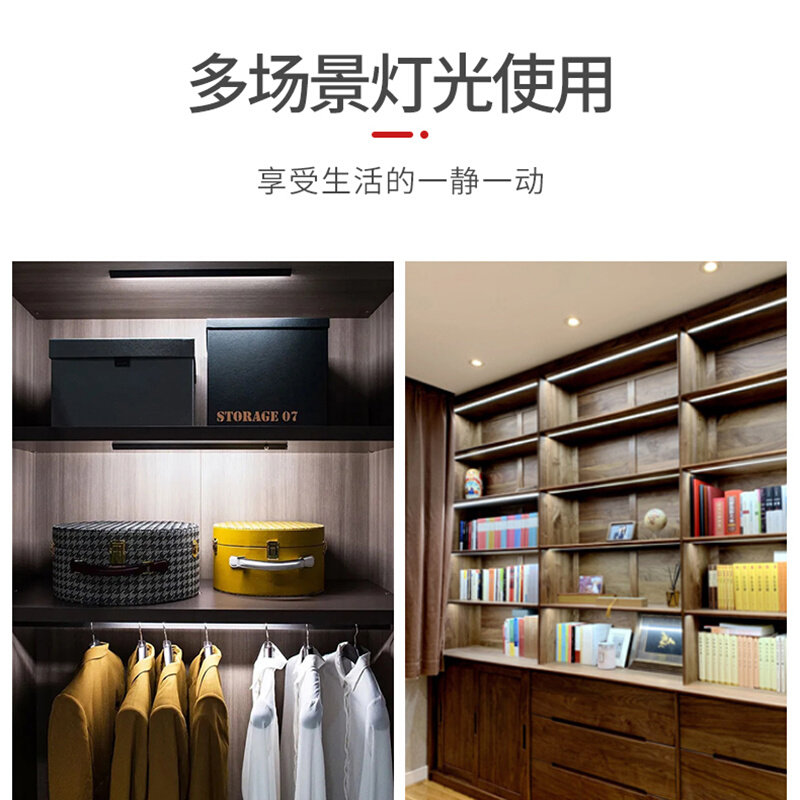 暗装感应层板灯嵌入式灯条led酒柜衣柜鞋柜橱柜灯带铝槽线条灯条
