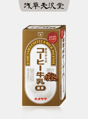 日本进口龟山线香白桃牛乳咖啡