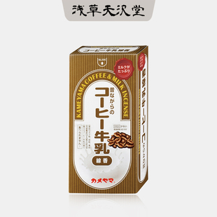 日本カメヤマ龟山线香白桃牛乳清酒咖啡线香水蜜桃柚子家用线香