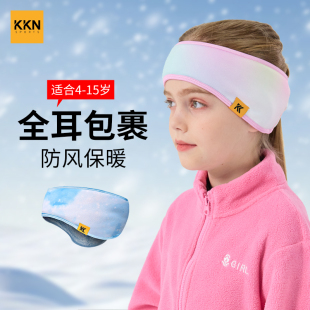 KKN儿童保暖发带防风雪护耳罩加绒户外运动骑行滑雪头盔内胆冬季