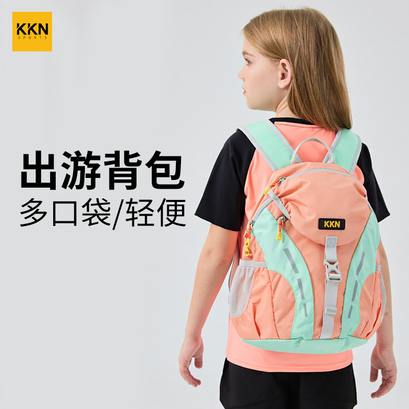 多口袋女童户外秋游轻便背包研学
