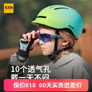 KKN儿童骑行头盔运动自行车轮滑护具装 备套餐平衡车安全帽5 12岁