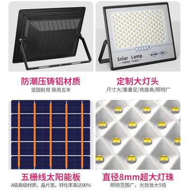 Outdoor super bright light waterproof solar LED street lamp