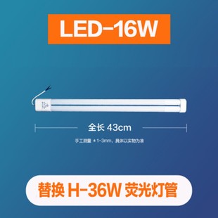 拓尔拓四针节能灯55W 急速发货替换TOERTO三基色6500K照明h型灯管