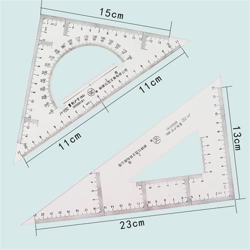 急速发货槽尺界尺直尺曲线尺三角尺平行尺三棱尺蛇形尺几何圆模板