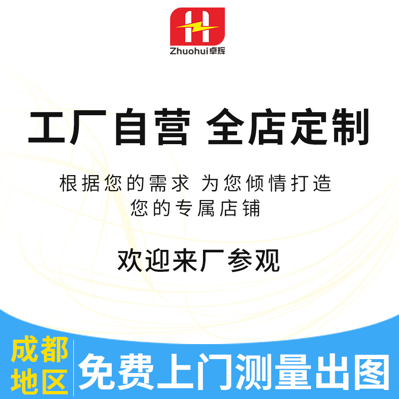 急速发货化妆品柜子展示柜美甲美容院展柜产品陈列柜置物架中岛背