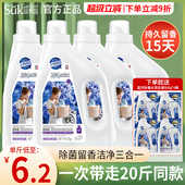 蔬果园蓝风铃进口洗衣液持久留香除菌强力去污家用实惠装 官方正品
