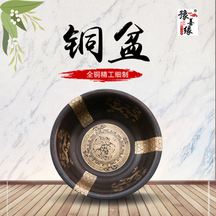 仿古手工老铜盆家用加厚婚庆结婚盆泡脚盆洗脸盆足浴