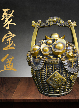 一桶金黄铜聚宝盆存钱桶存钱罐满字发字家居饰品店铺开业礼品摆件