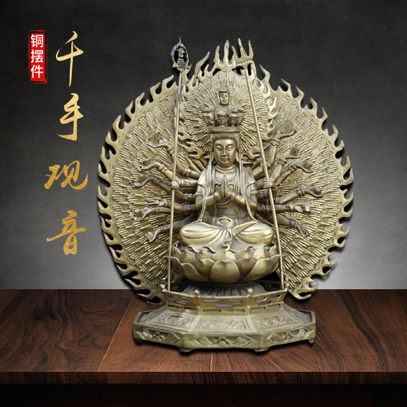 铜千手观音摆件黄铜千手千眼观世音菩萨娘娘神像大号家居供养佛像