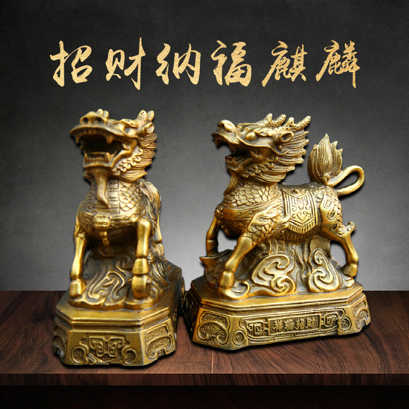 黄铜麒麟摆件祥瑞如意尾麒麟