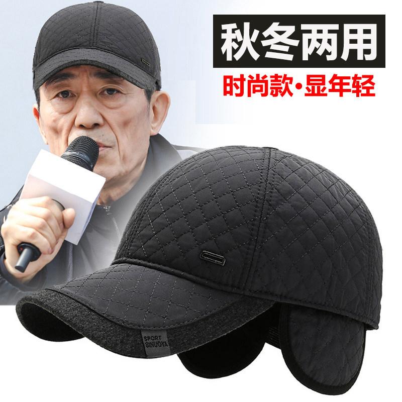 帽子男秋冬季保暖中老年加绒棒球帽老人爸爸爷爷鸭舌帽老头护耳冬