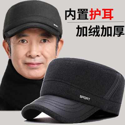 中老年人帽子男士秋冬天保暖老人老头爸爸爷爷护耳平顶鸭舌帽冬季