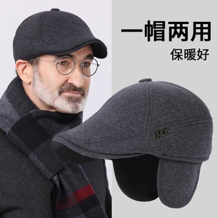 中老年人帽子男款冬季保暖老人爸爸爷爷老头护耳前进鸭舌帽男加绒