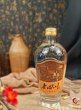 古镇里经典老四川42度/52度浓香型白酒500ml*12瓶纯粮