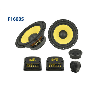 金音钻汽车音响改装 F1600S套装 喇叭6.5寸两分频同轴中高低音
