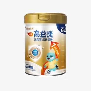南山高益捷超级金装优奕吸儿童成长奶粉