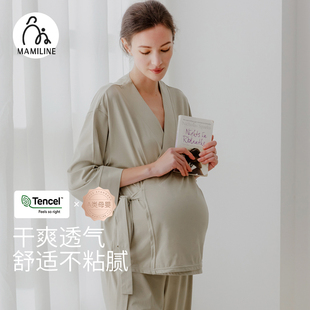 MAMILINE天丝莫代尔孕妇睡衣月子服产后哺乳衣孕期四季通用坐月子