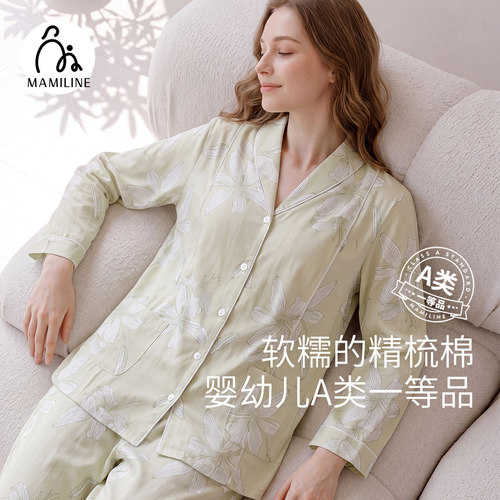 mamiline纯棉月子服套装