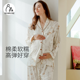 【直播间复购】MAMILINE印花月子服产后孕妇睡衣哺乳衣