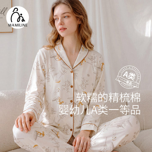 mamiline纯棉月子服夏季