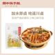 正宗蜀中桃子姐秘制五香味四川卤料家庭调料包麻辣家用卤料酱包