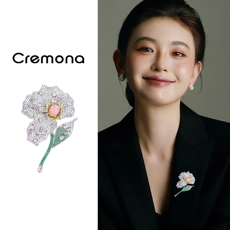 高级感粉蕊繁花胸针2026新款胸花女配饰高档轻奢小众精致时尚饰品