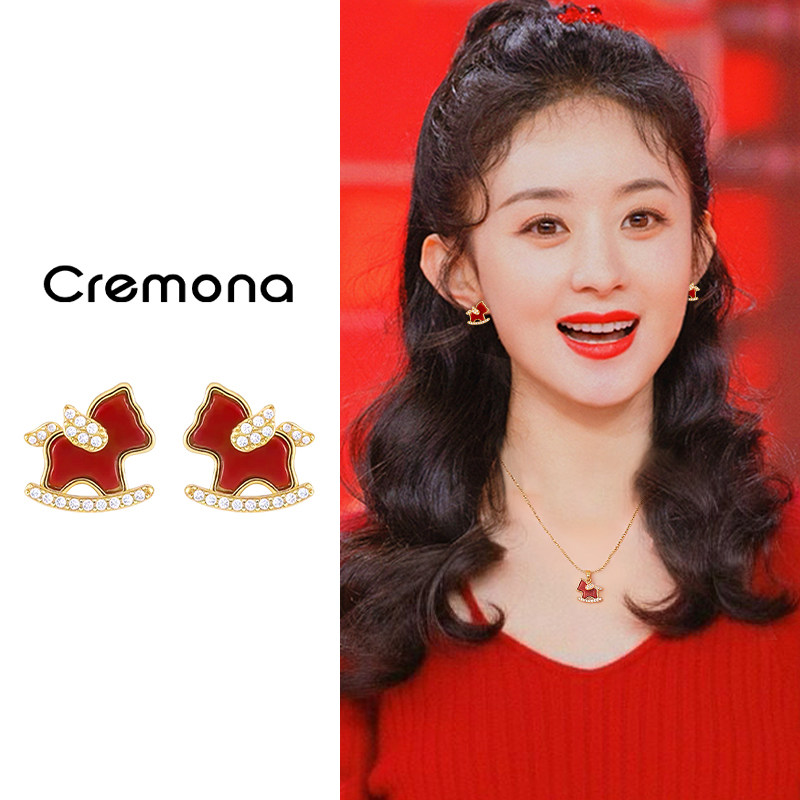 红色小马耳钉轻奢高级感气质大气耳环小众设计超好看精致新年耳饰,饰品/流行首饰/时尚饰品新,耳钉,淘宝优惠券,粉丝福利购,淘宝优惠卷