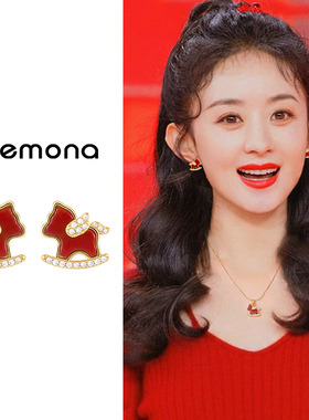 红色小马耳钉轻奢高级感气质大气耳环小众设计超好看精致新年耳饰