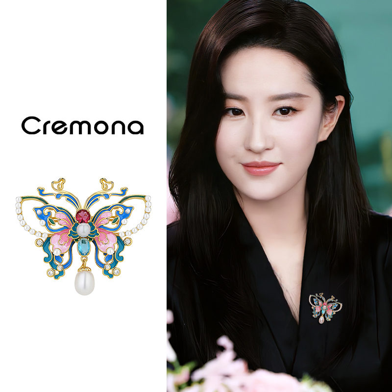 国风珐琅彩色蝴蝶胸针女新中式旗袍胸花别针高级天然淡水珍珠配饰