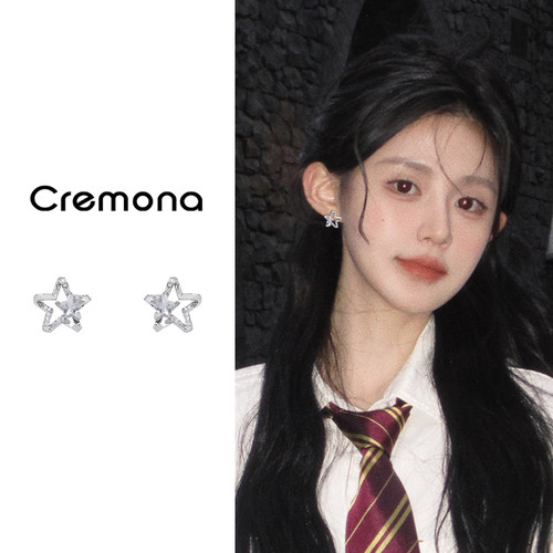 银色星星耳钉女小巧精致
