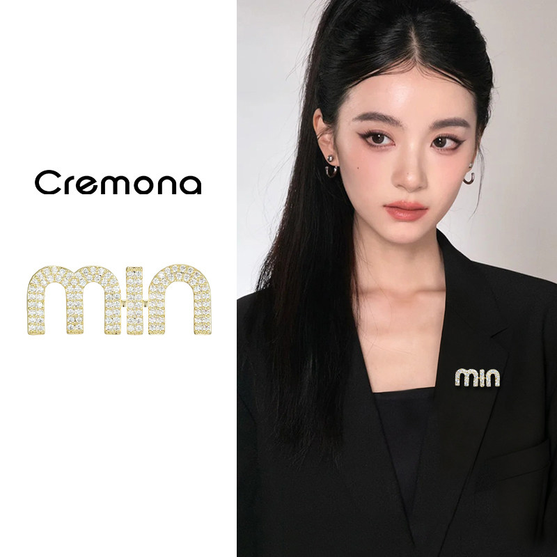 小众独特设计字母胸针女轻奢