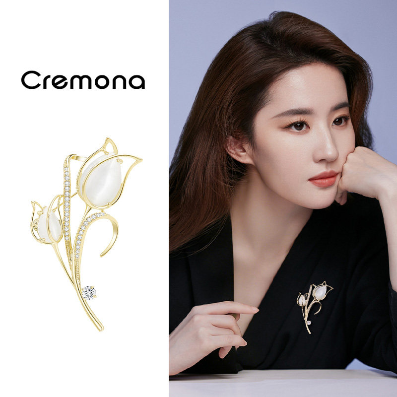 郁金香胸针轻奢高级感高端精致时尚配大衣胸花2025新款爆款配饰女,饰品/流行首饰/时尚饰品新,胸针,淘宝优惠券,粉丝福利购,淘宝优惠卷