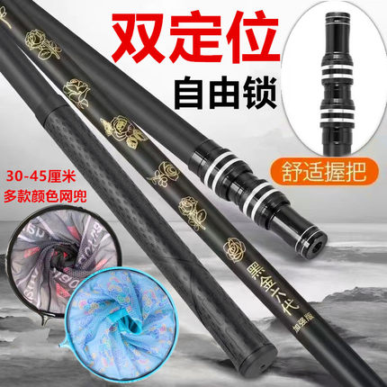 黑金大物碳素抄网竿超硬加粗黑坑竞技伸缩操网杆双定位野钓折叠网
