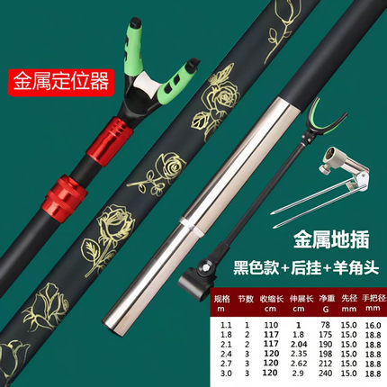 黑金碳素支架鱼竿架变径把长杆炮台钓箱钓椅地插架杆伸缩后挂定位