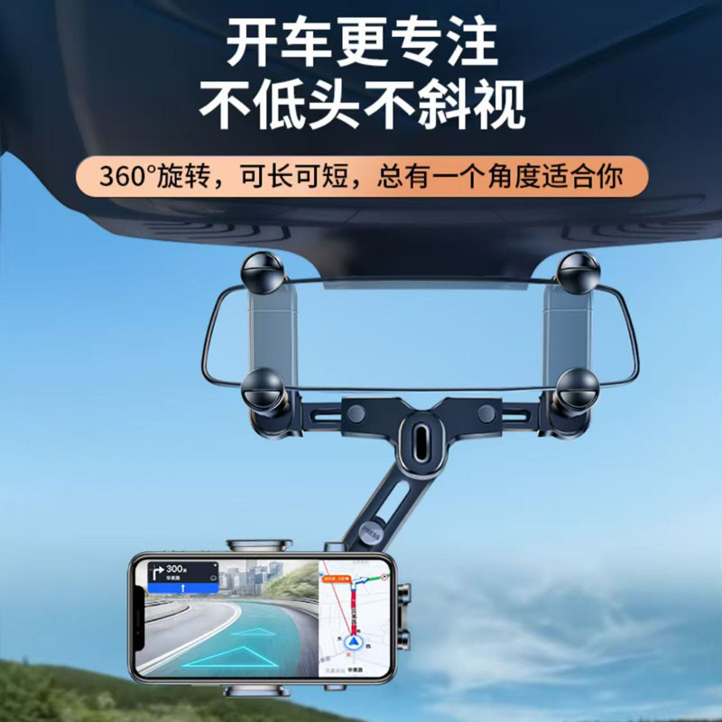 车内后视镜手机支架导航记录仪