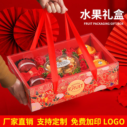水果包装盒送礼桃子礼品盒空盒子