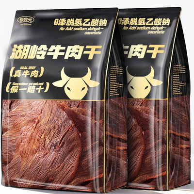 手撕牛肉干牛肉片休闲解馋零食品