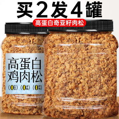19.9/2大罐高蛋白肉松儿童无添加