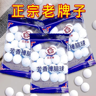 宝广达精制樟脑块天然樟脑家用芳香防蟑螂衣柜防霉防虫防蛀除味