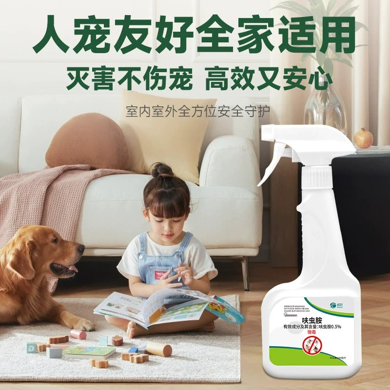 杀蟑螂药喷雾剂一锅端家用强力灭除蟑螂非无毒一窝端绝神器杀虫剂
